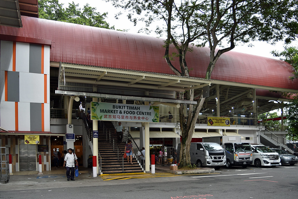 Bukit Timah Market And Food Centre